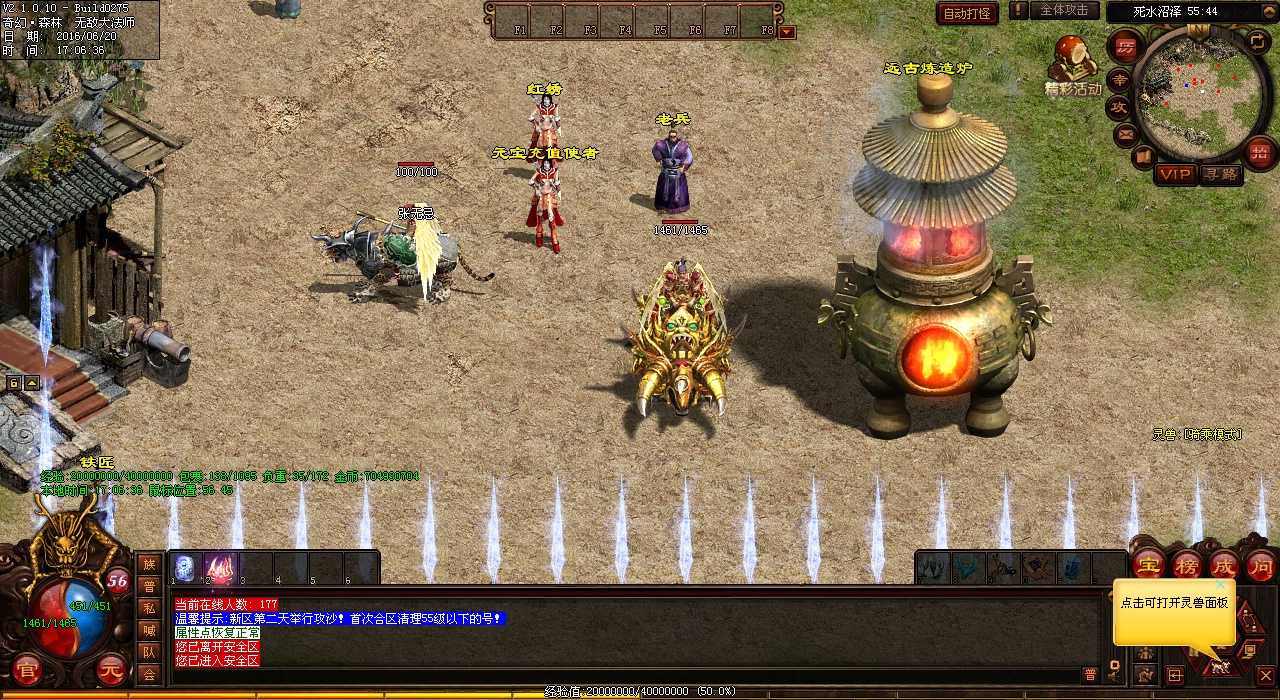 ��Ѫ����sf����λ��ܲر�����ħ��