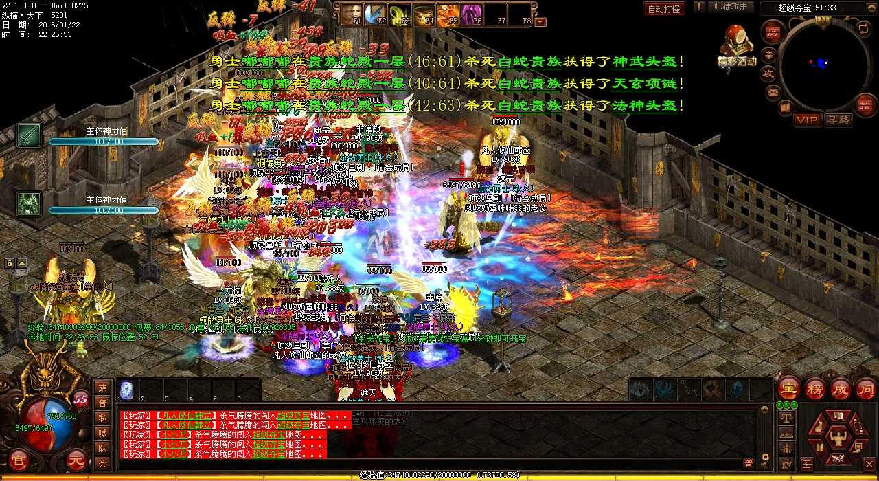 卫士:热血传奇私服里哪些技能非得掌握!