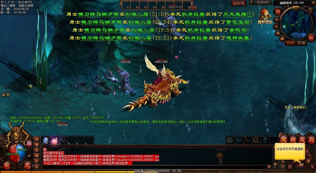 【攻略分享】镇妖塔玩法大揭秘——打造最强CS私服