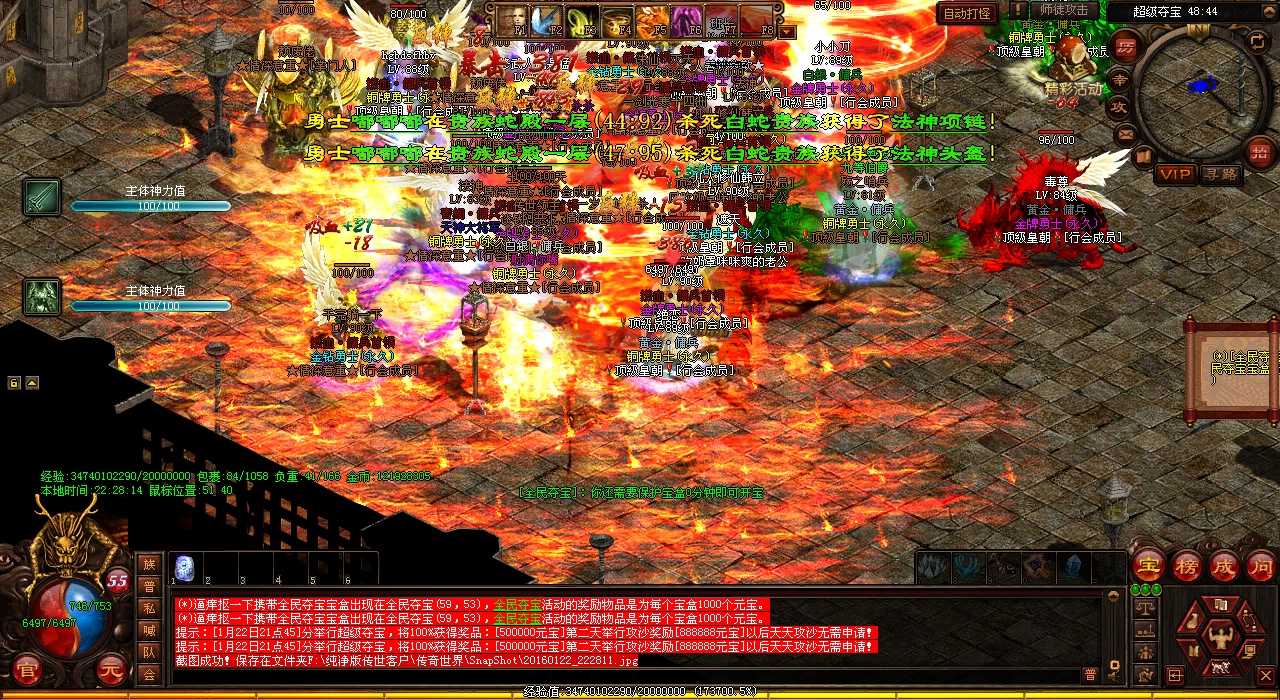 元素重结晶,热血传奇sf战士崛起