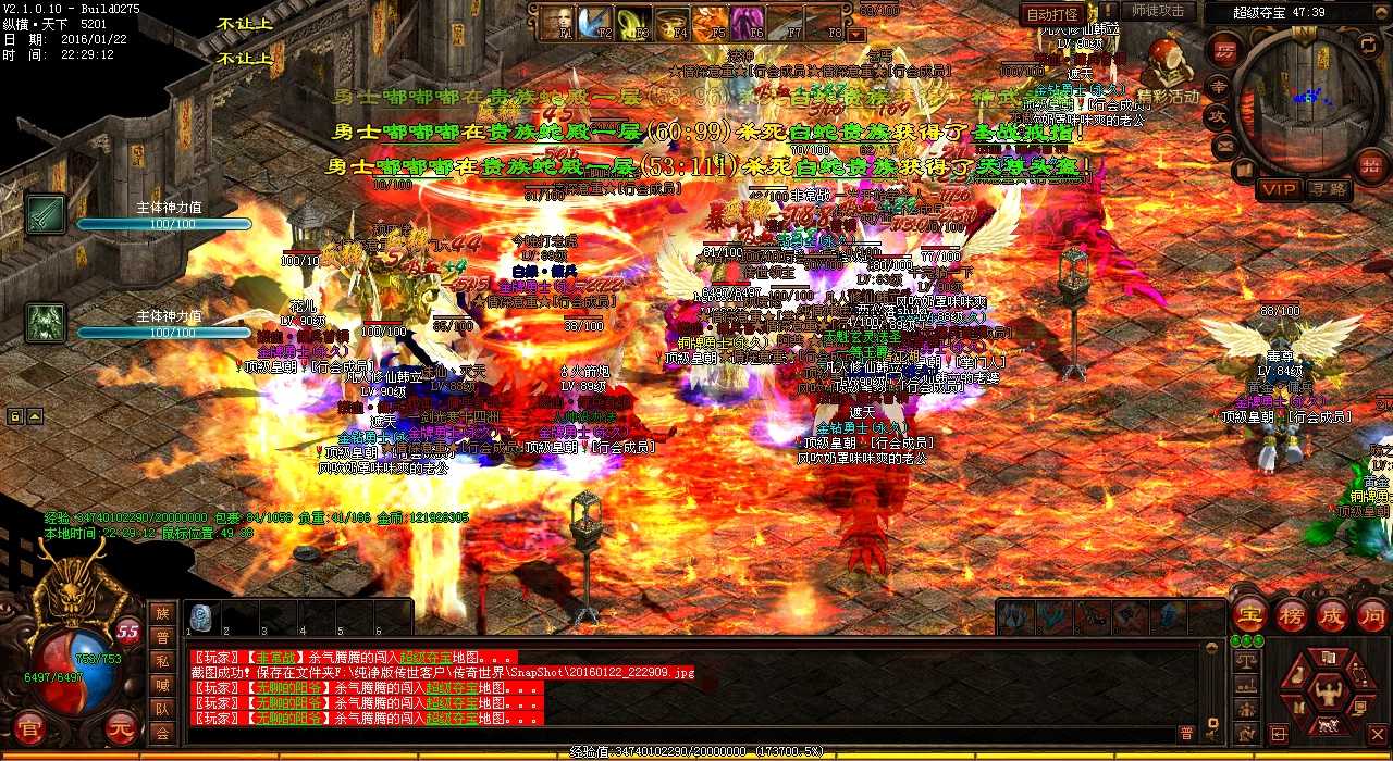 热血传奇sf新手必看:在热血新手村生存攻略