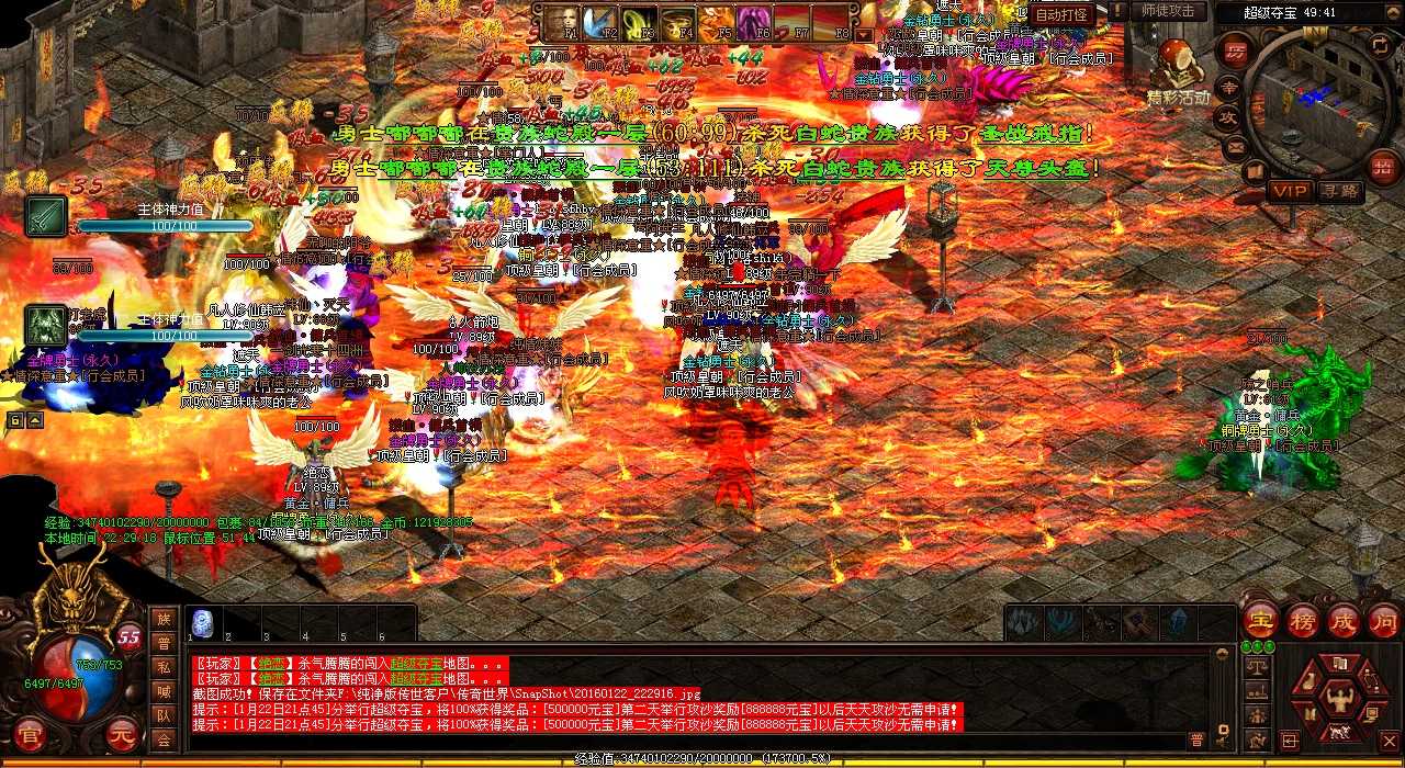 热血传奇sf宝藏遗址三层地图怪物详解