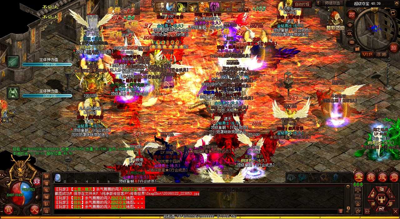 【攻略】热血传奇私服地狱恶魔任务必看!