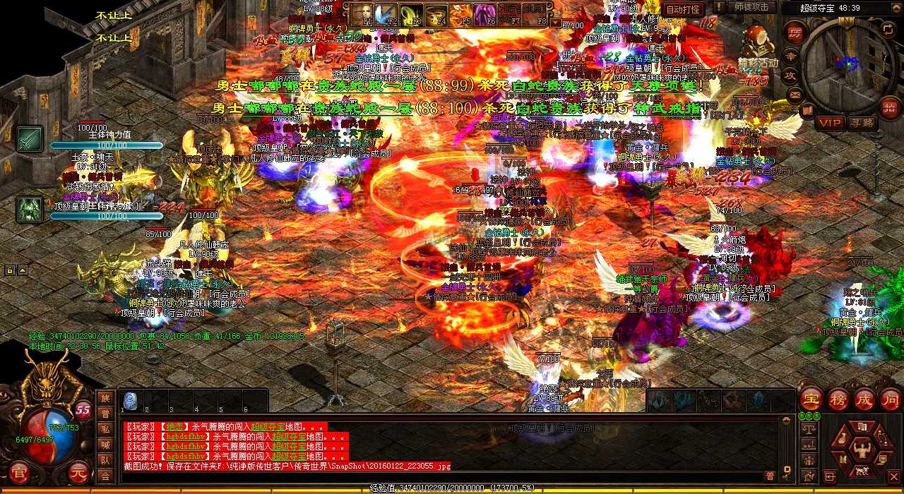 【攻略】征服魔君任务,轻松挑战伏魔炼狱 飞扬传奇