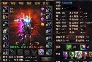 掌握赶尸技能的技巧和方法 - 传奇版本选择建议