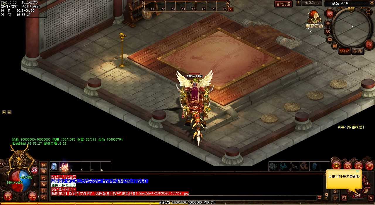 �����Ѫ����˽����ʦ�������ɵ���Ч����