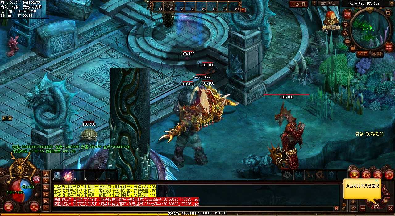 探索卧龙山庄,了解热血传奇私服内怪物分布