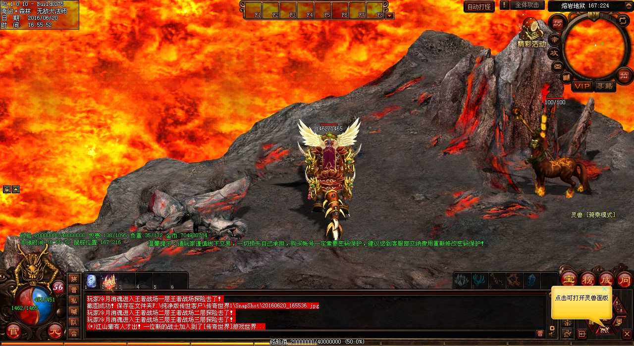 ��Ϸ���뾭�����Ӧ������Ѫ����˽���У�